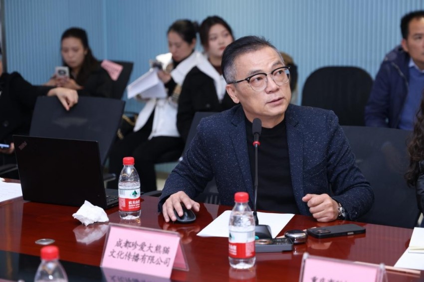 2025中国文旅IP授权系列活动重庆站收官，川渝文化出海路径再拓宽(图4)