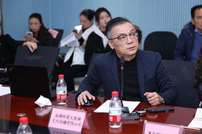 2025中国文旅IP授权系列活动重庆站收官,川渝文化出海路径再拓宽(图4) 2025中国文旅IP授权系列活动重庆站收官,川渝文化出海路径再拓宽(图4)