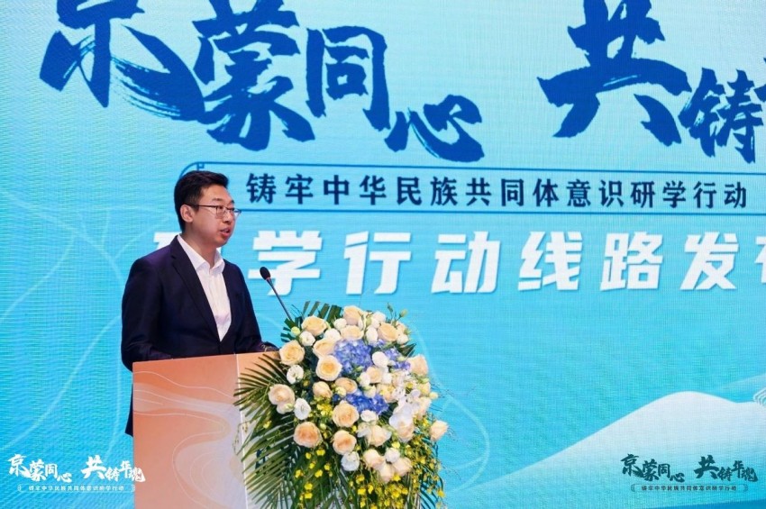 京蒙同心共铸华魂 双向奔赴凝聚民族情——2025年“京蒙同心·共铸华魂”研学行动启动(图6)