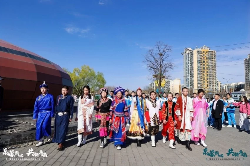 京蒙同心共铸华魂 双向奔赴凝聚民族情——2025年“京蒙同心·共铸华魂”研学行动启动(图9) 京蒙同心共铸华魂 双向奔赴凝聚民族情——2025年“京蒙同心·共铸华魂”研学行动启动(图9)