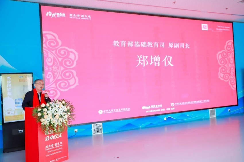 第六届“指尖上的智慧”青少年珠算文化非遗大会在京启动(图3)