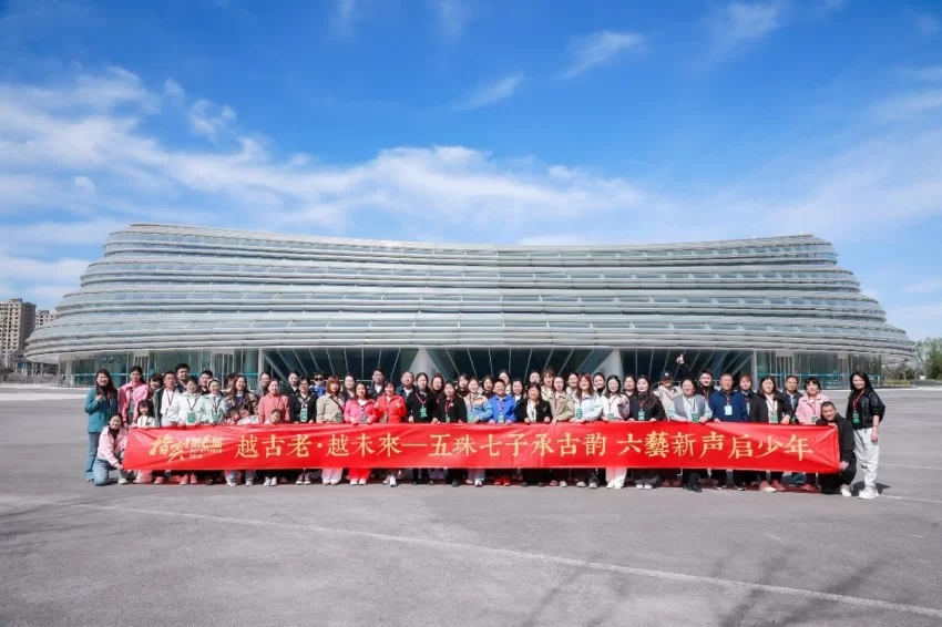 第六届“指尖上的智慧”青少年珠算文化非遗大会在京启动(图8) 第六届“指尖上的智慧”青少年珠算文化非遗大会在京启动(图8)