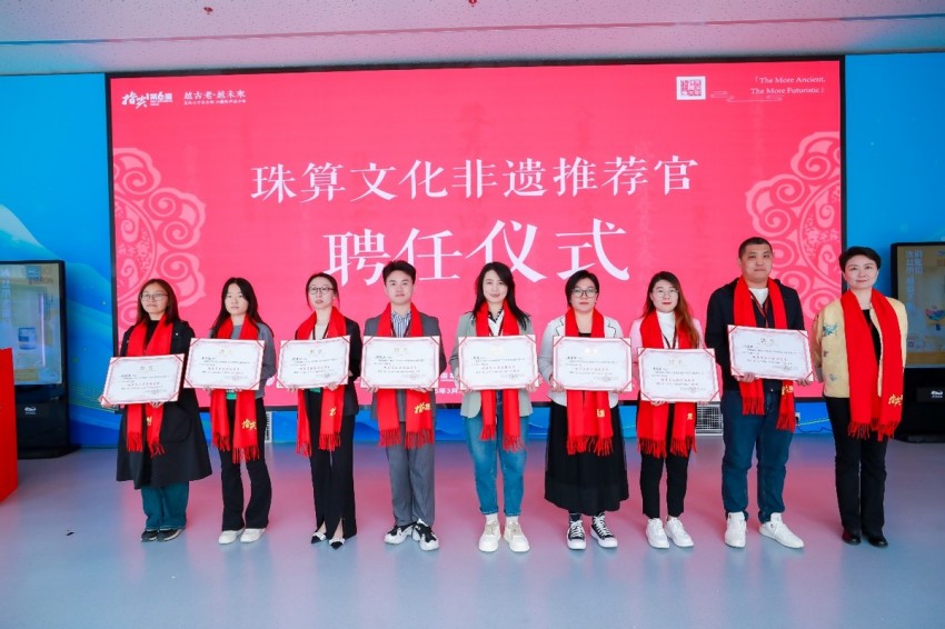 第六届“指尖上的智慧”青少年珠算文化非遗大会在京启动(图7)