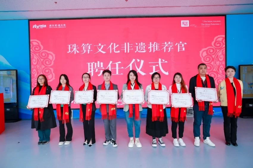 第六届“指尖上的智慧”青少年珠算文化非遗大会在京启动(图7) 第六届“指尖上的智慧”青少年珠算文化非遗大会在京启动(图7)