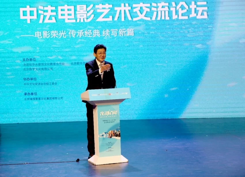 法国电影嘉年华圆满落幕,电影艺术交流论坛共绘中法交流新篇(图7) 法国电影嘉年华圆满落幕,电影艺术交流论坛共绘中法交流新篇(图7)