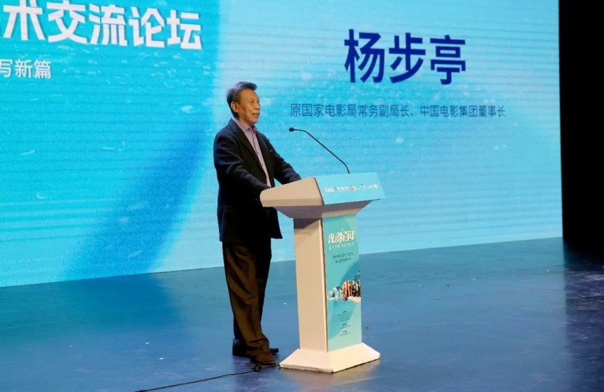 法国电影嘉年华圆满落幕,电影艺术交流论坛共绘中法交流新篇(图6) 法国电影嘉年华圆满落幕,电影艺术交流论坛共绘中法交流新篇(图6)