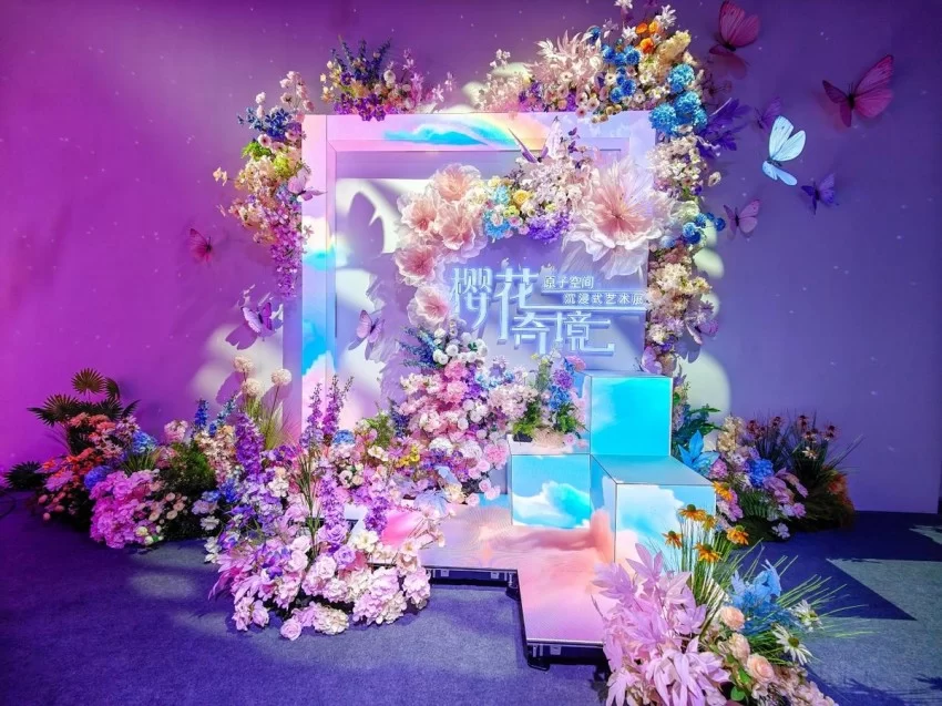 “樱花奇境沉浸式光影空间”新媒体艺术展,重塑文旅教育新生态(图5) “樱花奇境沉浸式光影空间”新媒体艺术展,重塑文旅教育新生态(图5)