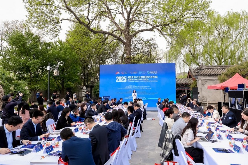 设计赋能全球产业：产业设计可持续发展专委会与G20青年企业家联盟西城对