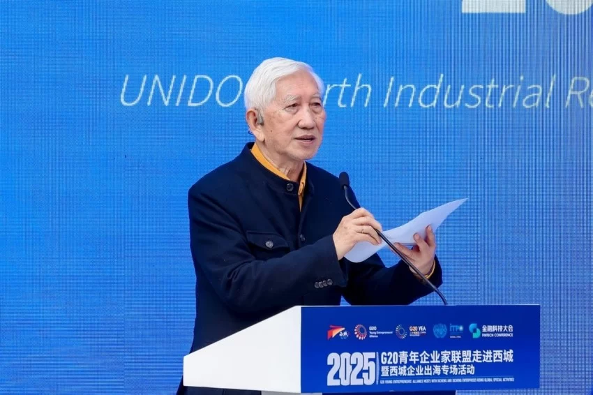 设计赋能全球产业:产业设计可持续发展专委会与G20青年企业家联盟西城对话共探产业可持续发展(图4) 设计赋能全球产业:产业设计可持续发展专委会与G20青年企业家联盟西城对话共探产业可持续发展(图4)