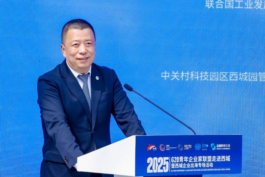 设计赋能全球产业：产业设计可持续发展专委会与G20青年企业家联盟西城对话共探产业可持续发展(图3)