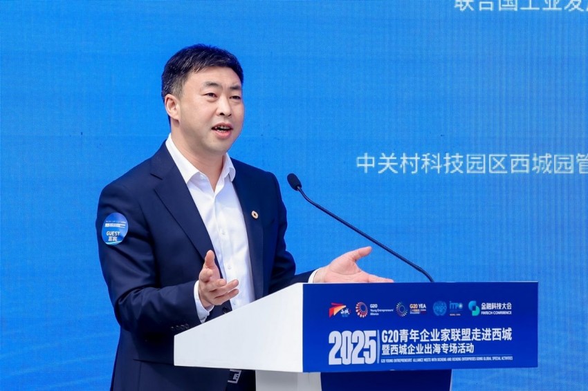 设计赋能全球产业：产业设计可持续发展专委会与G20青年企业家联盟西城对话共探产业可持续发展(图5)