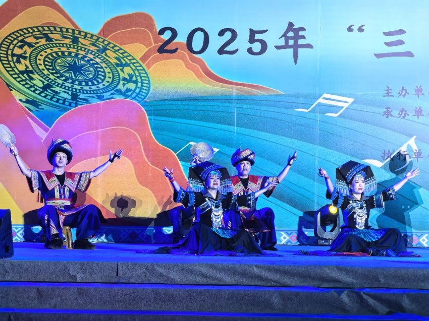 2025年“三月三”桂滇黔“呗哝歌会”在广西百色举行(图4)