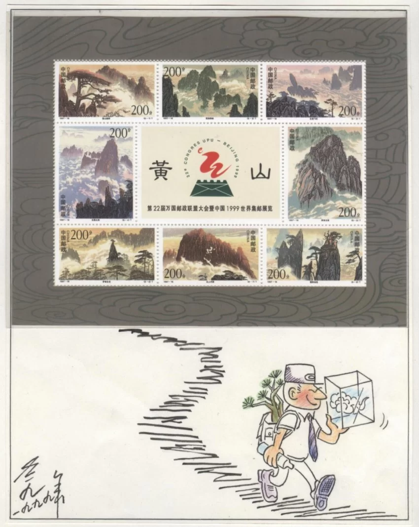 “老九漫画艺术40年·老九漫画展”在京举行(图14) “老九漫画艺术40年·老九漫画展”在京举行(图14)