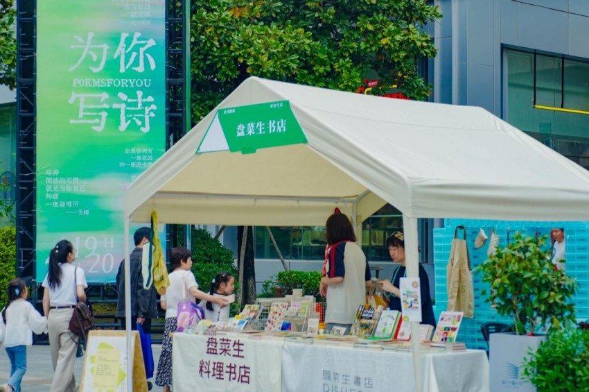 时尚城市 全龄阅读 酿就满城书香——温州市图书馆籀园读书季惠及百万市民(图2)