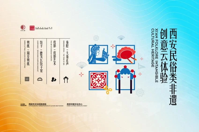 澳大利亚涌动西安“文化热”(图3) 澳大利亚涌动西安“文化热”(图3)