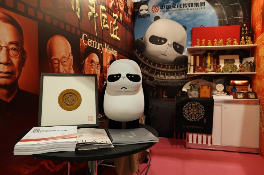 2025年“中国文化和旅游IP授权系列活动”在香港举行(图6)