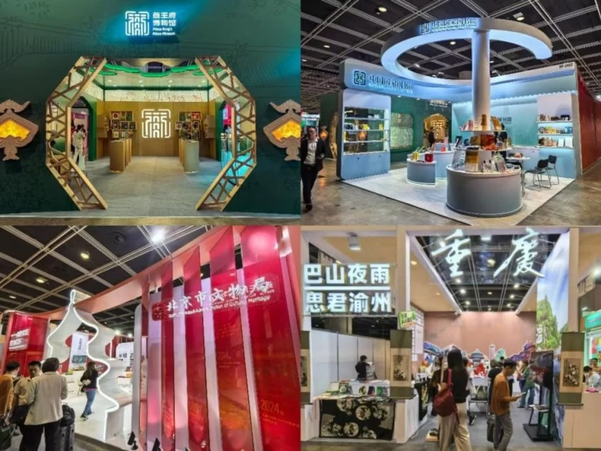 聚焦IP授权国际化 文化品牌出海再启程(图3)