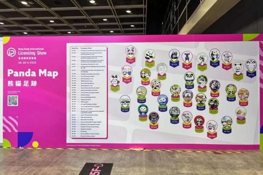 聚焦IP授权国际化 文化品牌出海再启程(图7)