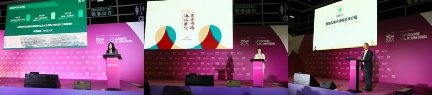 聚焦IP授权国际化 文化品牌出海再启程(图13)