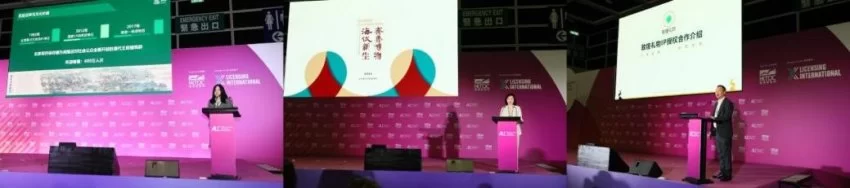 聚焦IP授权国际化 文化品牌出海再启程(图13)