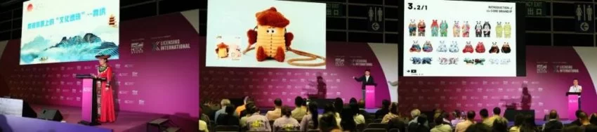 聚焦IP授权国际化 文化品牌出海再启程(图14)