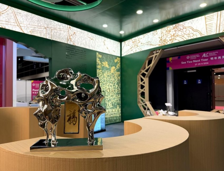 恭博礼物“绿盒子”亮相香港授权展(图3)