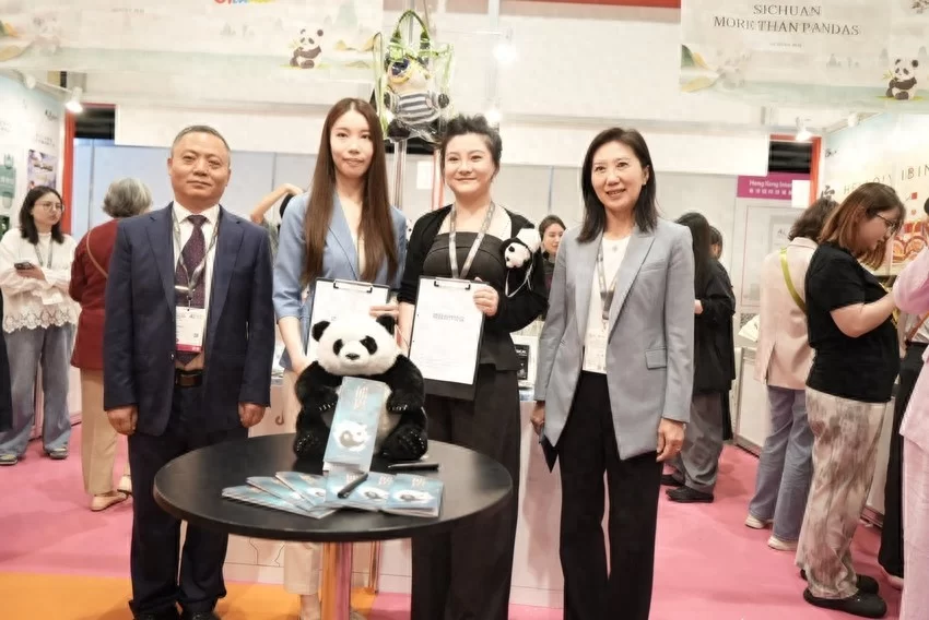 2025香港国际授权展| 成都蝶舞华天与香港荊周文化就文化IP出海项目