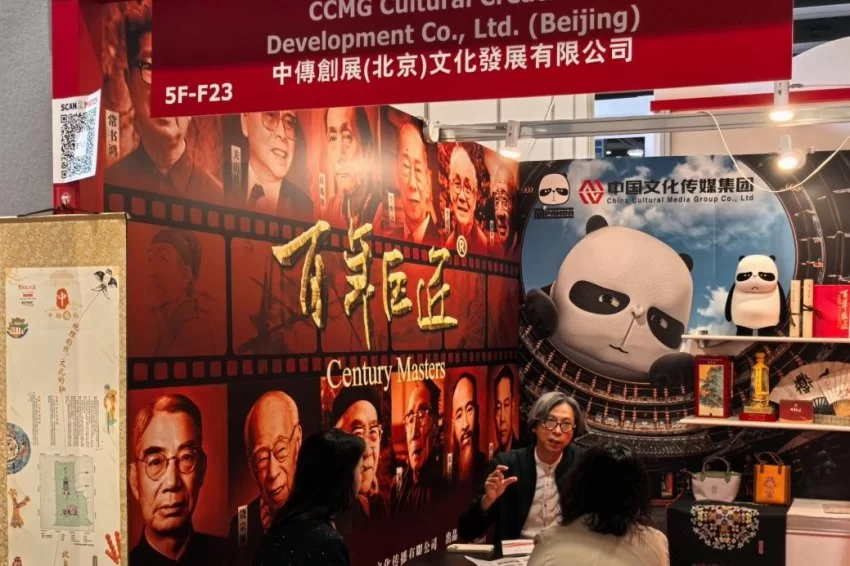 中国语言讲述巨匠精神——《百年巨匠》IP亮相香港国际授权展(图5) 中国语言讲述巨匠精神——《百年巨匠》IP亮相香港国际授权展(图5)