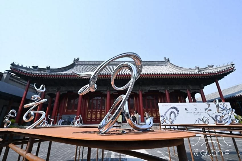 文字史诗：中轴线上的文本空间雕塑公共艺术展