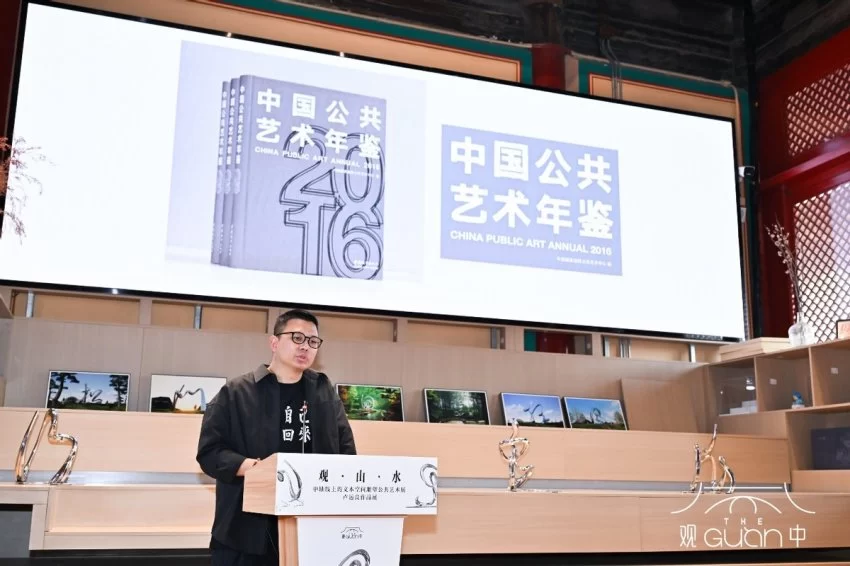 文字史诗:中轴线上的文本空间雕塑公共艺术展(图5) 文字史诗:中轴线上的文本空间雕塑公共艺术展(图5)