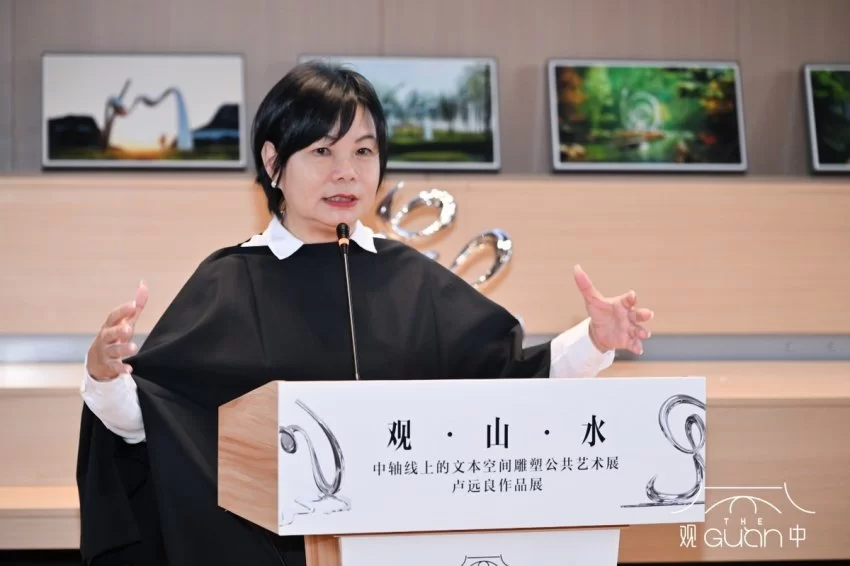 文字史诗:中轴线上的文本空间雕塑公共艺术展(图6) 文字史诗:中轴线上的文本空间雕塑公共艺术展(图6)