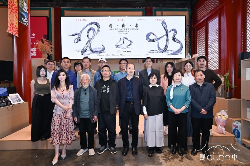 文字史诗：中轴线上的文本空间雕塑公共艺术展(图9)