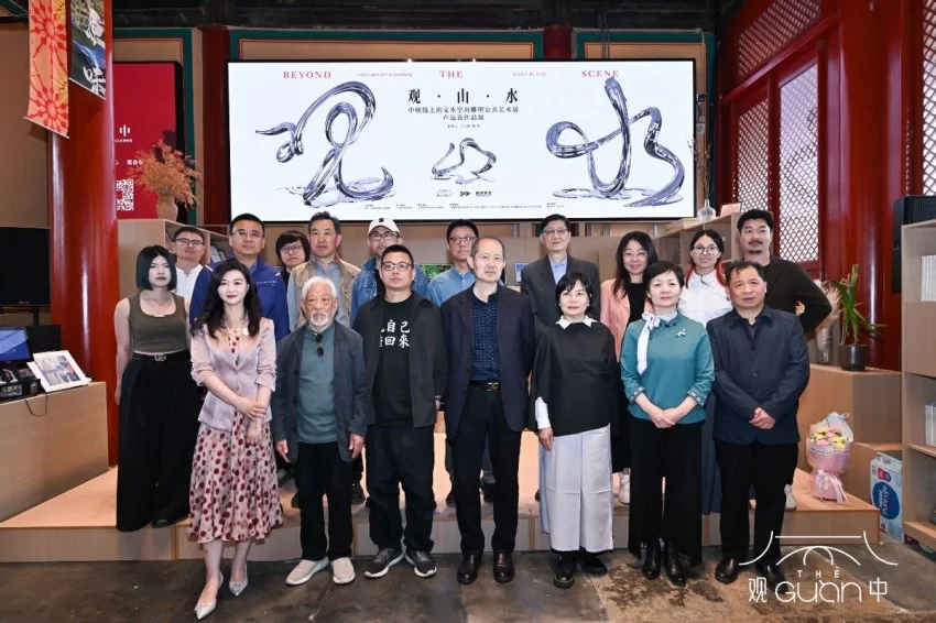 文字史诗:中轴线上的文本空间雕塑公共艺术展(图9) 文字史诗:中轴线上的文本空间雕塑公共艺术展(图9)