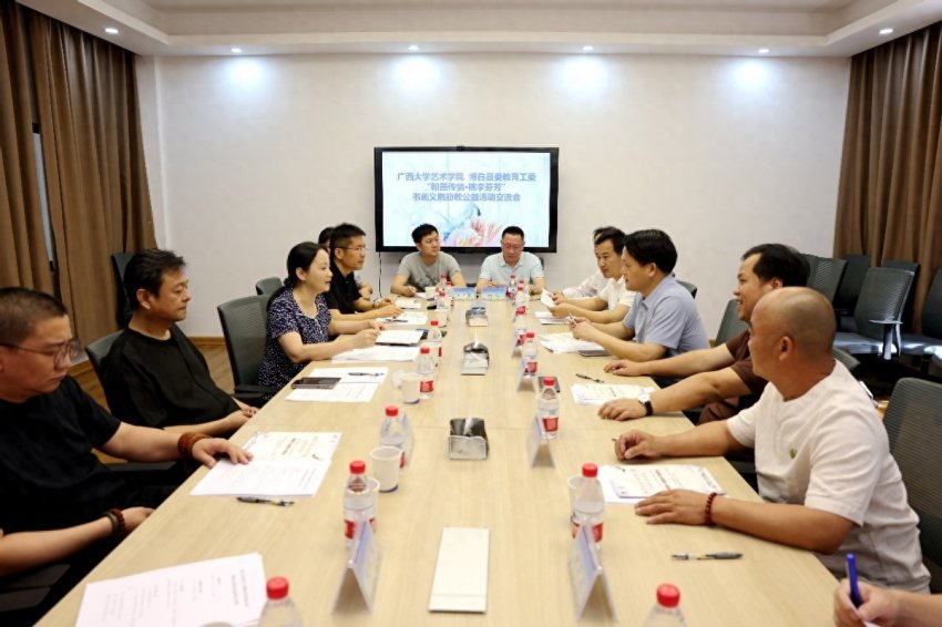 广西博白县：王力故里传承大师精神 征集书画名作义卖奖教