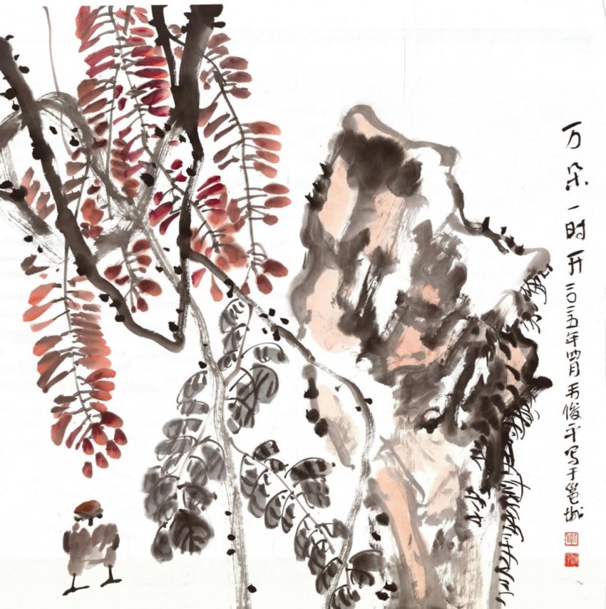 广西博白县：王力故里传承大师精神 征集书画名作义卖奖教(图3)