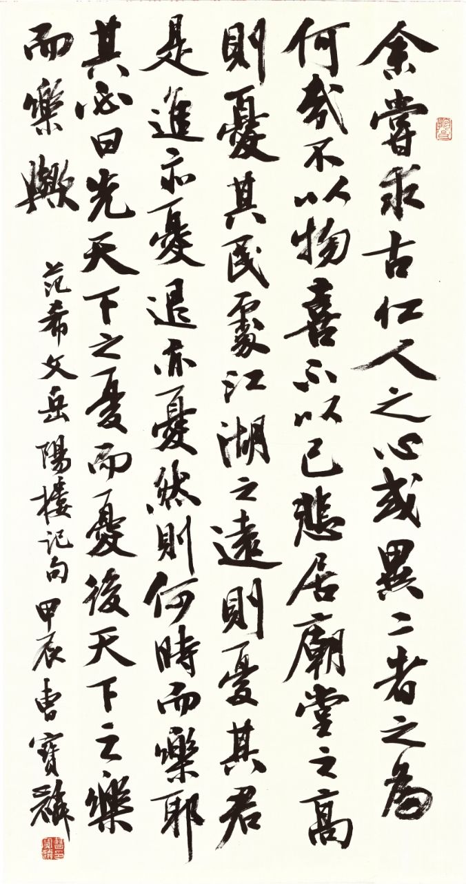 广西博白县：王力故里传承大师精神 征集书画名作义卖奖教(图5)