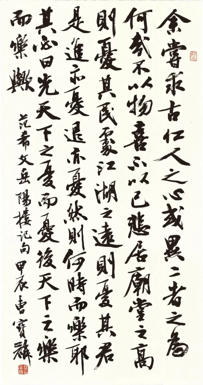 广西博白县:王力故里传承大师精神 征集书画名作义卖奖教(图5) 广西博白县:王力故里传承大师精神 征集书画名作义卖奖教(图5)