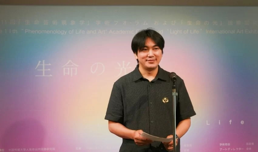 生命之光·第十一届生命艺术现象学国际艺术展暨学术论坛在东京开幕(图10) 生命之光·第十一届生命艺术现象学国际艺术展暨学术论坛在东京开幕(图10)