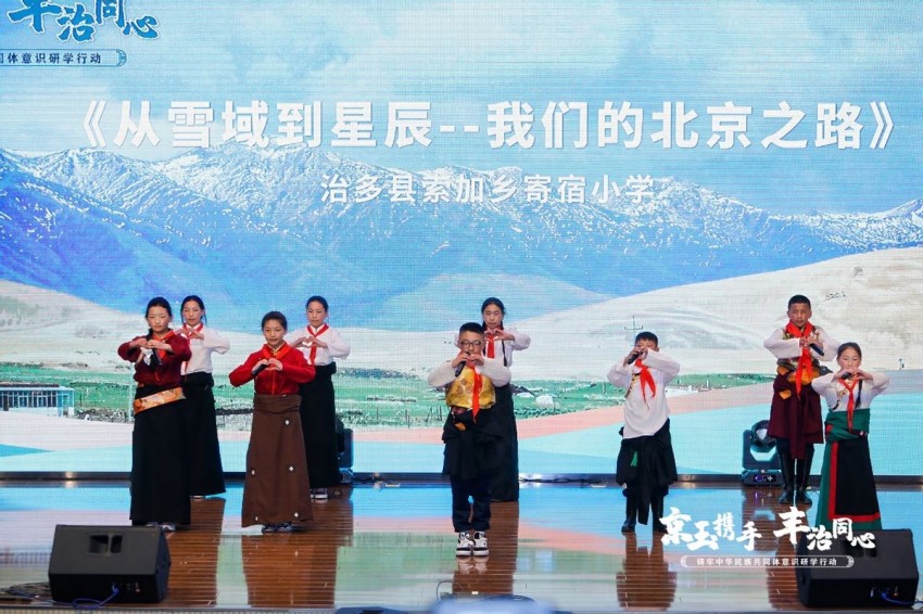 “京玉携手・丰治同心”共谱民族团结与对口支援新篇章(图2)