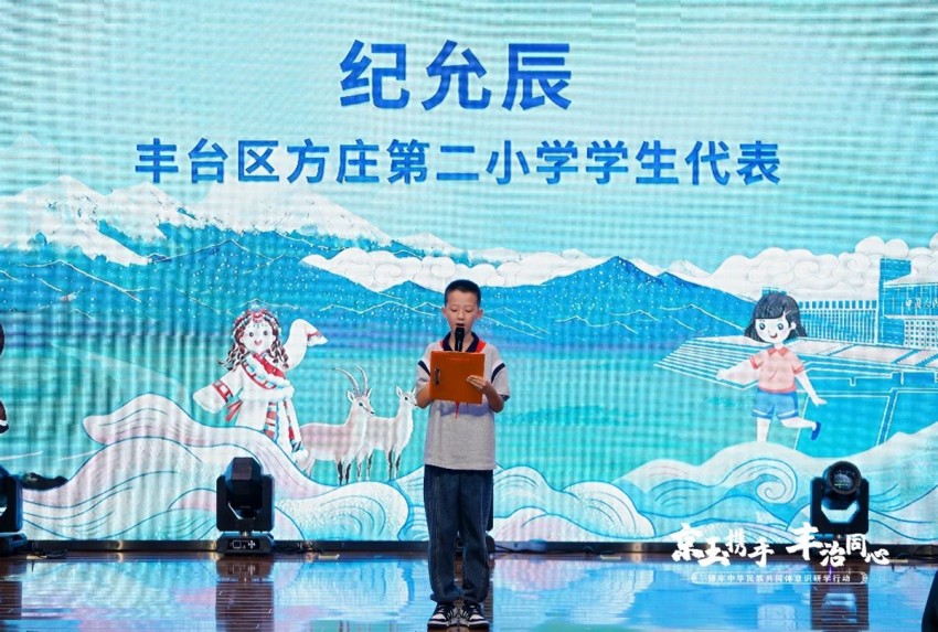 “京玉携手・丰治同心”共谱民族团结与对口支援新篇章(图7)