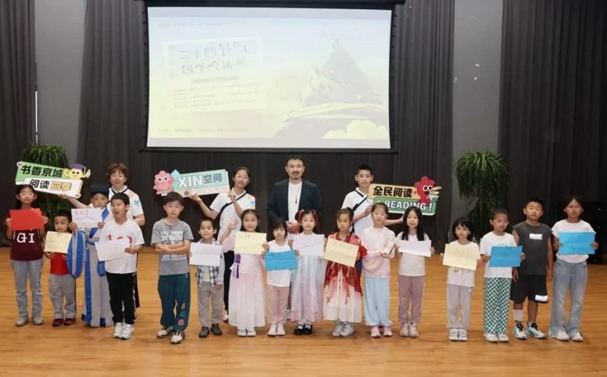 “童心传古韵·双节颂中华”活动圆满收官,首都图书馆“XIN空间”助力传统文化薪火相传(图4) “童心传古韵·双节颂中华”活动圆满收官,首都图书馆“XIN空间”助力传统文化薪火相传(图4)