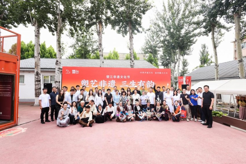 传承非遗文化 共筑创意未来——塑三文化创意园2025“非遗文化节”正式启动(图1)