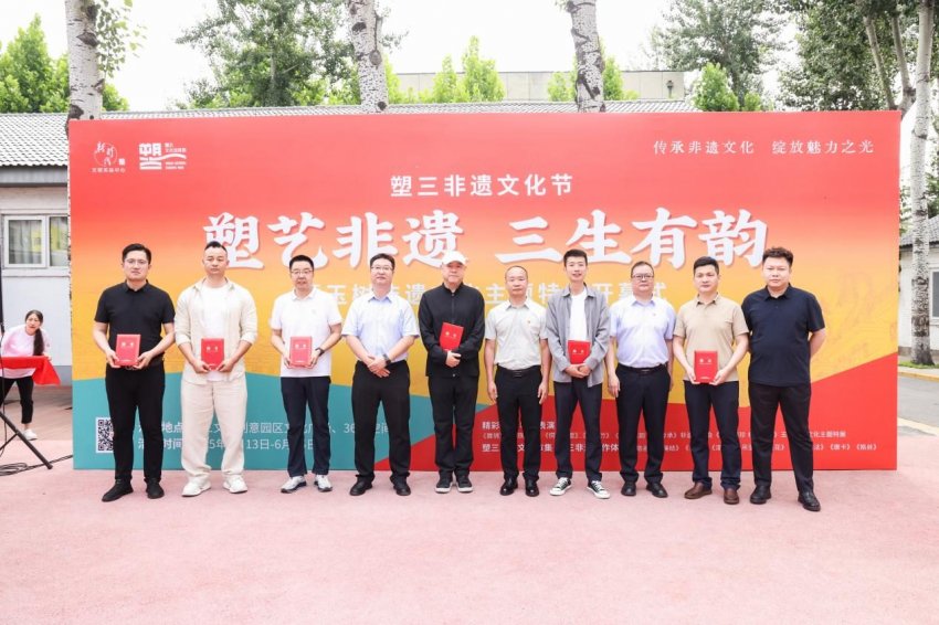 传承非遗文化 共筑创意未来——塑三文化创意园2025“非遗文化节”正式启动(图3)