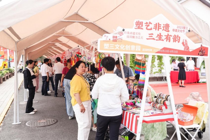 传承非遗文化 共筑创意未来——塑三文化创意园2025“非遗文化节”正式启动(图9)