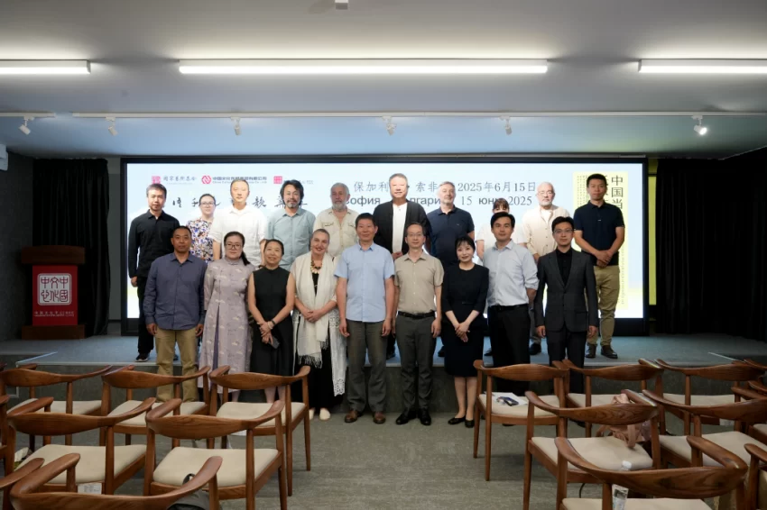 国家艺术基金支持项目——“纸语千年 艺韵华章”中国纸本艺术国际巡展于保加利亚启幕