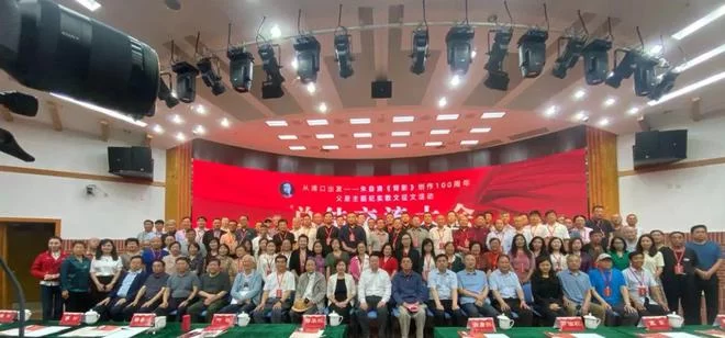 向经典致敬 与时代同行——朱自清散文《背影》创作发表100周年父爱主题纪实散文征文活动总结交流大会在京举行(图2) 向经典致敬 与时代同行——朱自清散文《背影》创作发表100周年父爱主题纪实散文征文活动总结交流大会在京举行(图2)