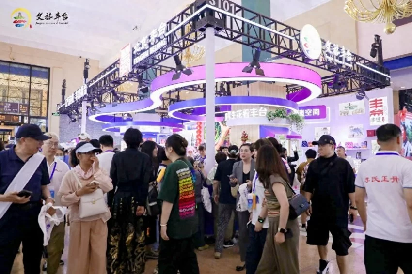 2025北京国际文旅消费博览会丰台展区:非遗与科技共绽,文旅新体验来袭(图1) 2025北京国际文旅消费博览会丰台展区:非遗与科技共绽,文旅新体验来袭(图1)