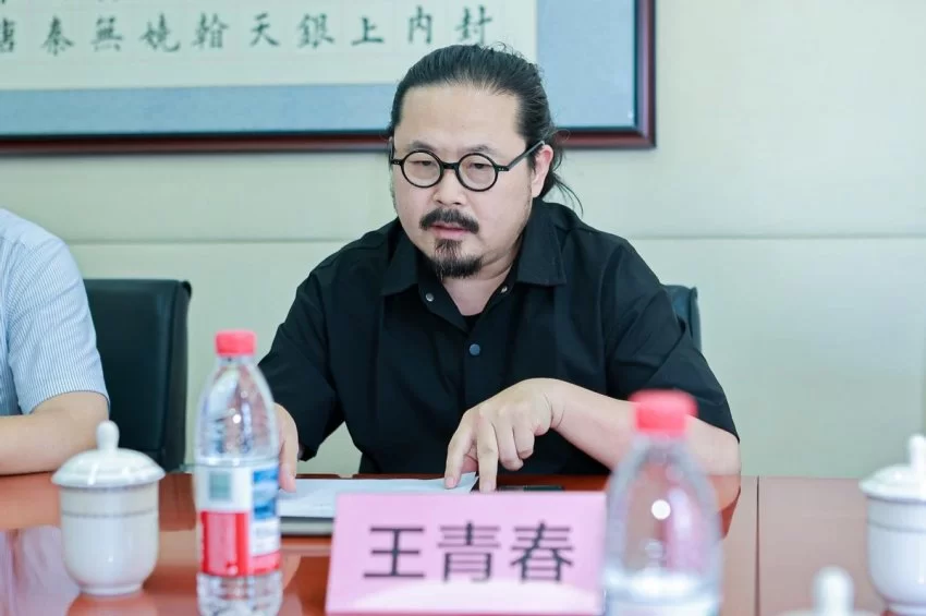 中国青少年美育文创发展研讨会暨2025-2026年度“熊猫杯”青少年美育文创交流活动启动(图4)