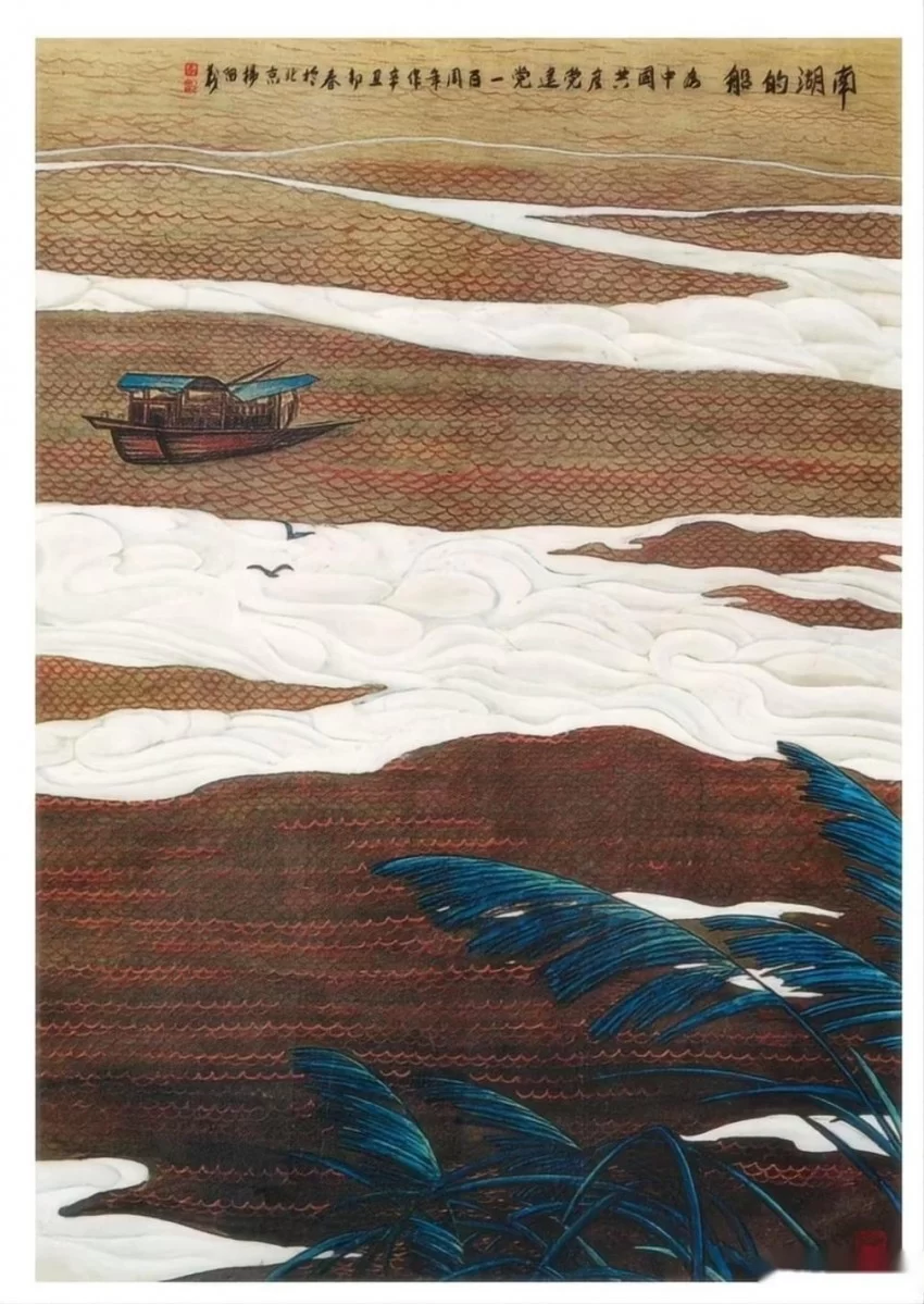 庆祝建党104周年——杨留义城市山水画作品展在京举办(图3) 庆祝建党104周年——杨留义城市山水画作品展在京举办(图3)