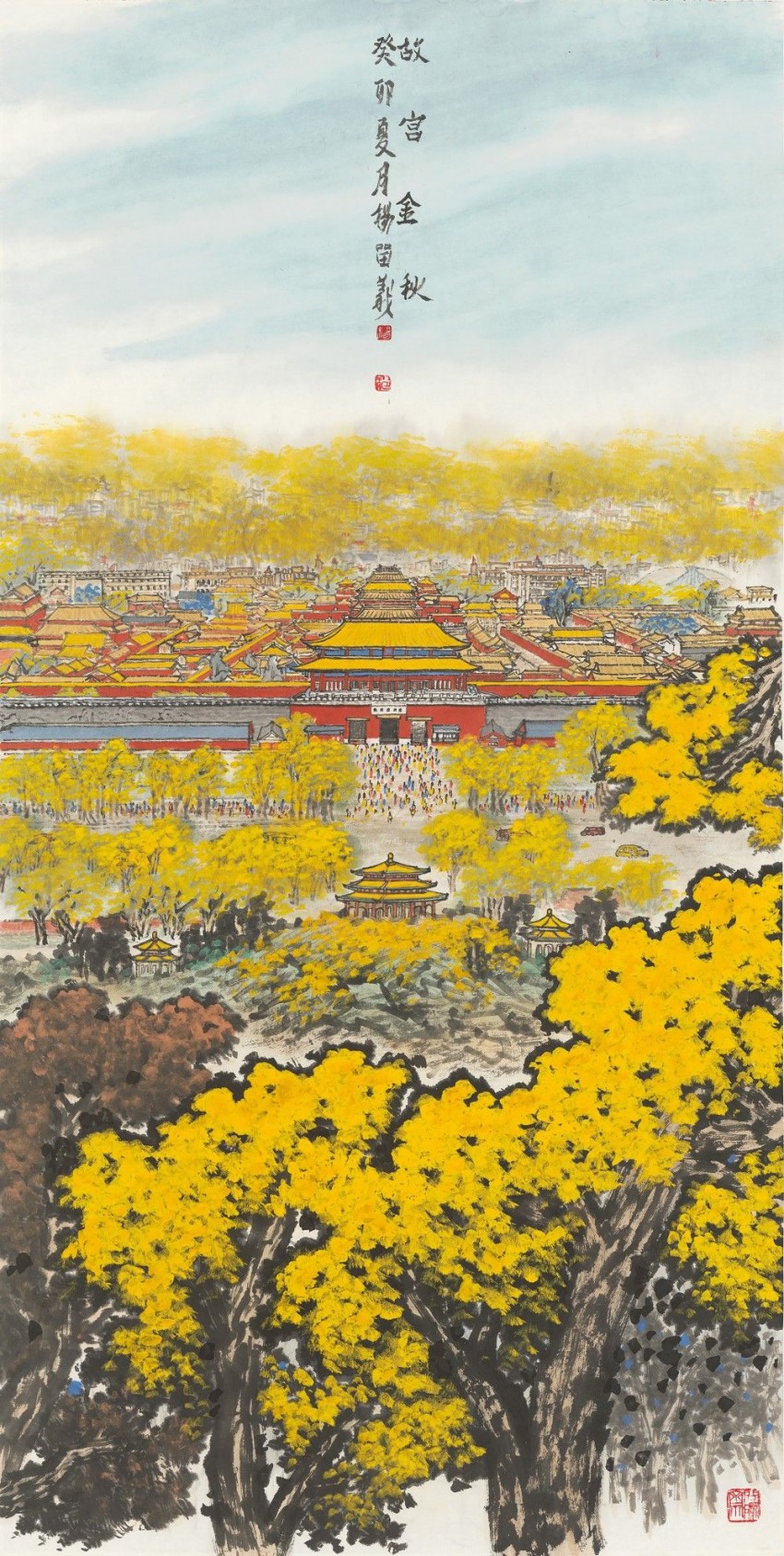 庆祝建党104周年——杨留义城市山水画作品展在京举办(图11)